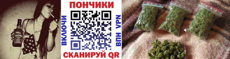 Купить закладку Cocaine Мефедрон ГАШ А ПВП Марихуана Россошь