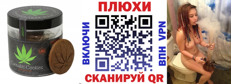 Canna-Cookies марихуана  Купить закладки  Россошь 