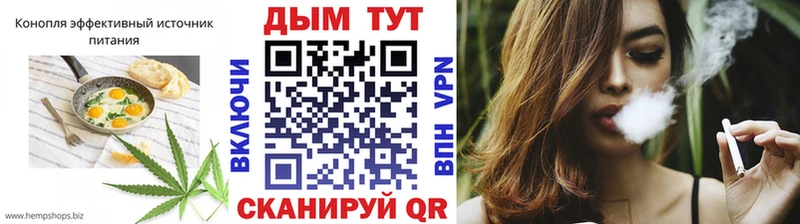 Canna-Cookies марихуана Россошь