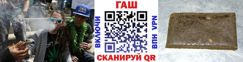 Купить  Россошь  ГАШИШ Ice-O-Lator 