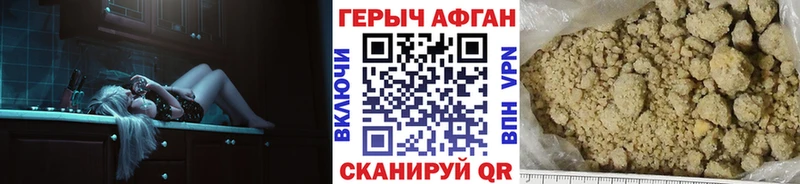 Героин гречка  Купить  Россошь 