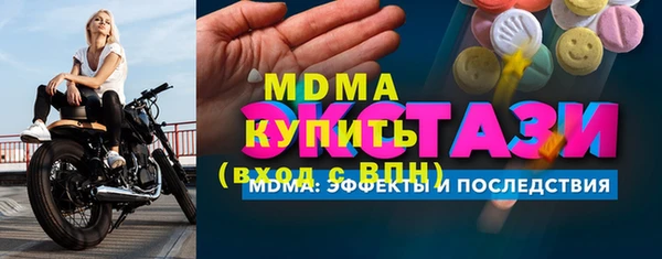 2c-b Вяземский