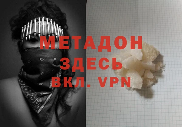 кокаин Вязники