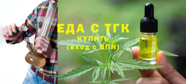 кокаин Вязники