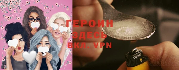 2c-b Вяземский