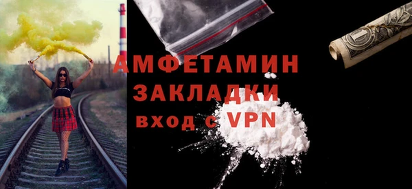 MESCALINE Вязьма