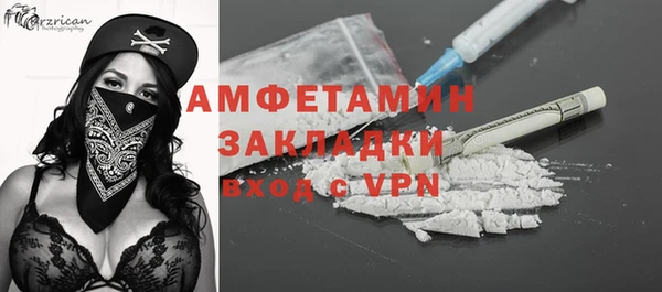 кокаин Вязники