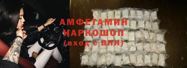 2c-b Вяземский