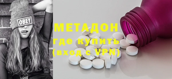 MESCALINE Вязьма