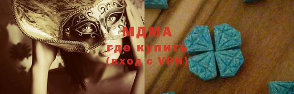 MESCALINE Вязьма