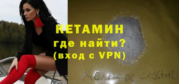 MESCALINE Вязьма