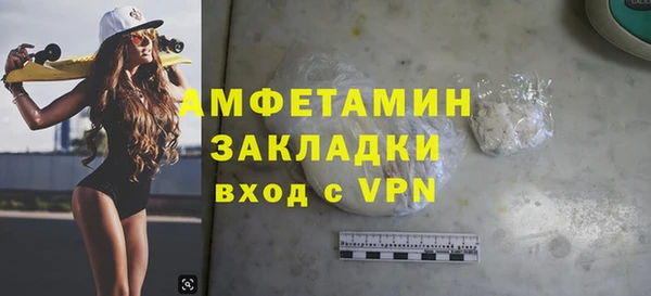 2c-b Вяземский