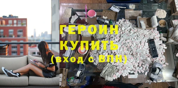 MESCALINE Вязьма