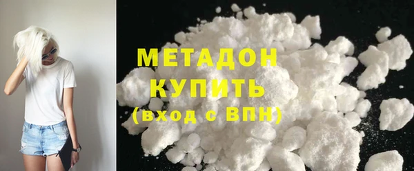 MESCALINE Вязьма