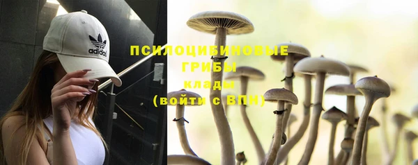 кокаин Вязники