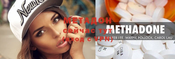 MESCALINE Вязьма