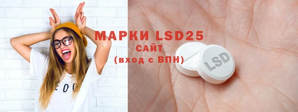 MESCALINE Вязьма