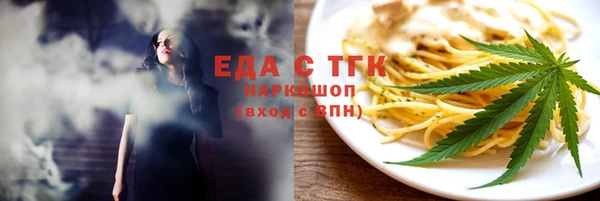 MESCALINE Вязьма