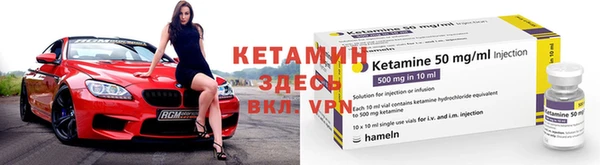 2c-b Вяземский