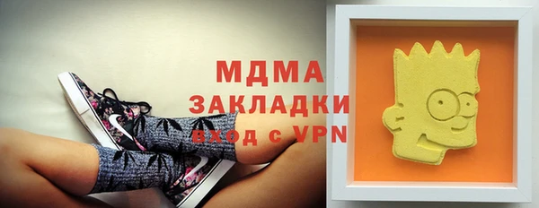 2c-b Вяземский