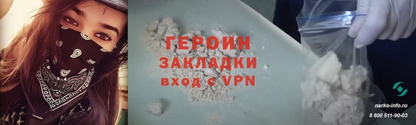 MESCALINE Вязьма