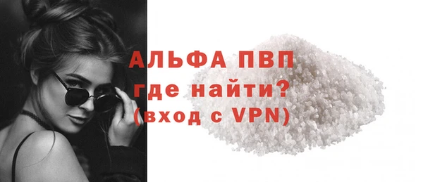 2c-b Вяземский