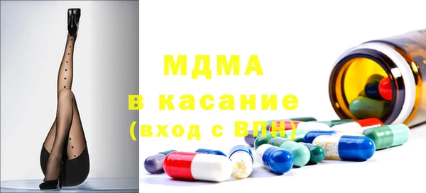 MESCALINE Вязьма