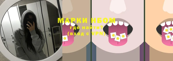 кокаин Вязники