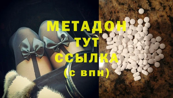кокаин Вязники