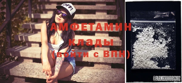 кокаин Вязники
