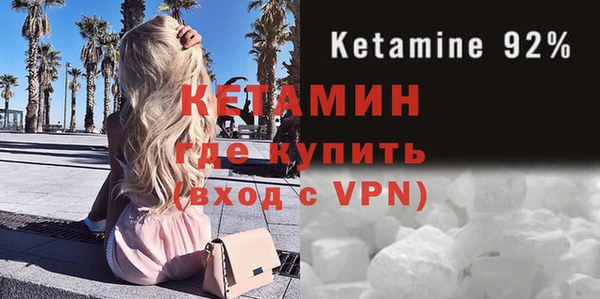 MESCALINE Вязьма