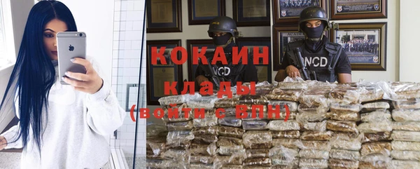 MESCALINE Вязьма