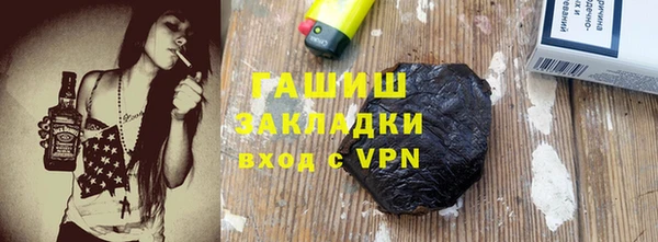 2c-b Вяземский
