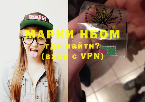 2c-b Вяземский
