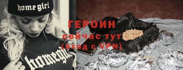 кокаин Вязники