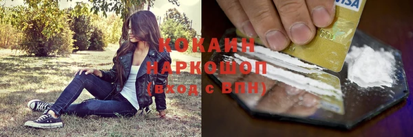 2c-b Вяземский