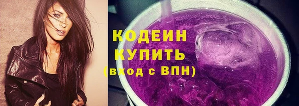 MESCALINE Вязьма