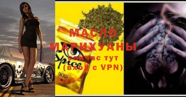 2c-b Вяземский