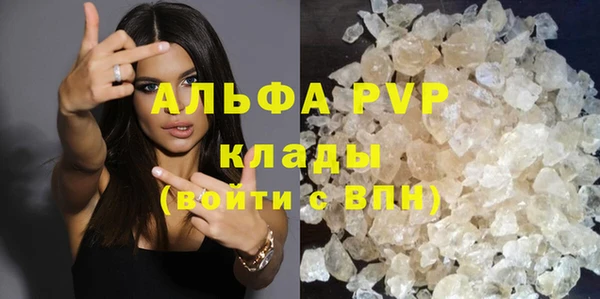 кокаин Вязники