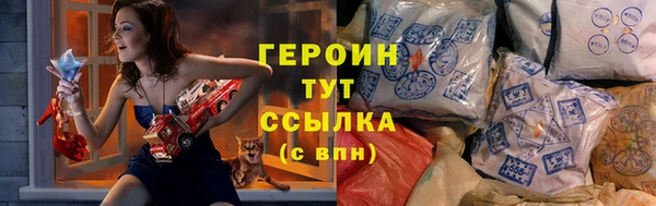 MESCALINE Вязьма