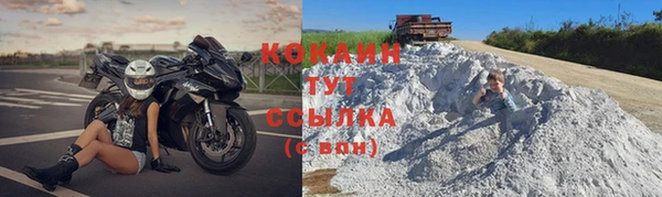 кокаин Вязники