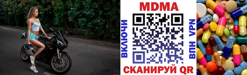MDMA молли  Купить где  Россошь 