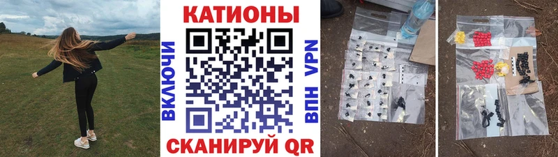 Купить где Россошь МЕФ кристаллы