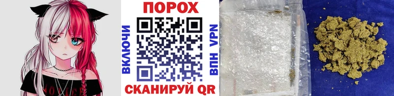 Купить где Россошь МЕТАМФЕТАМИН винт