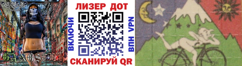 Марки N-bome 1,8мг  Купить  Россошь 